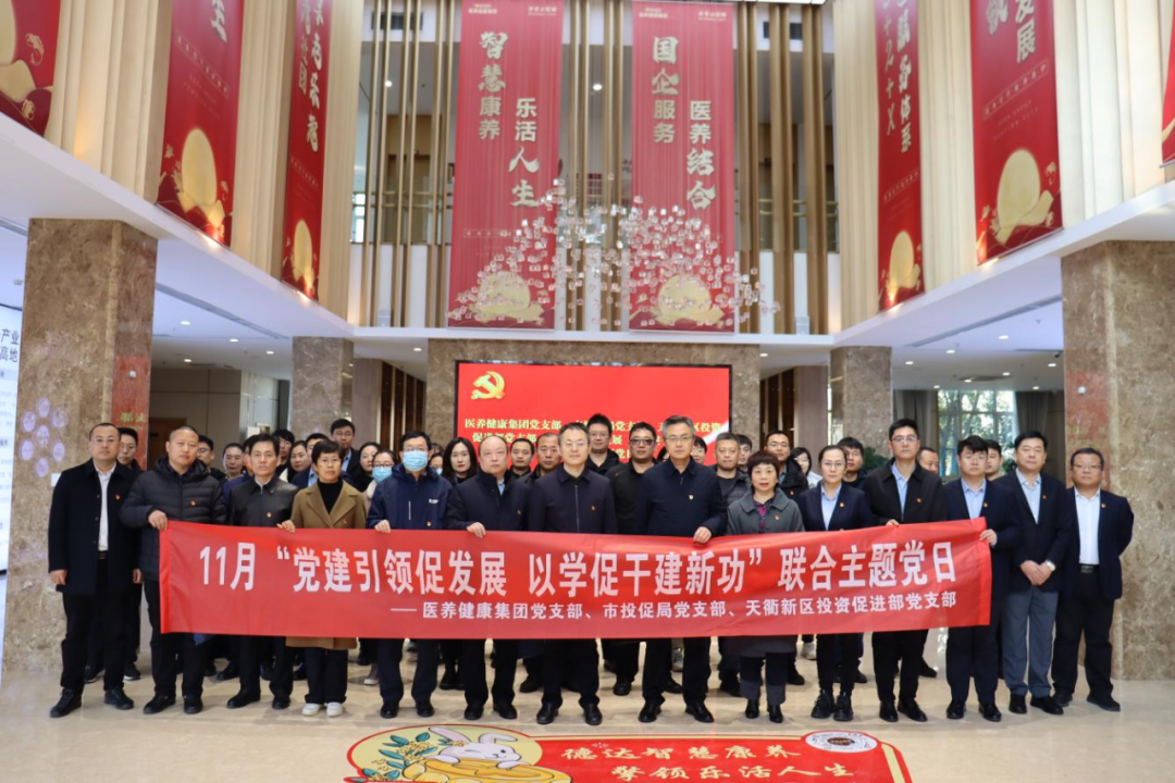 改革發(fā)展巡禮④丨醫(yī)養(yǎng)健康集團：至誠服務筑樣板，惠澤民生守健康