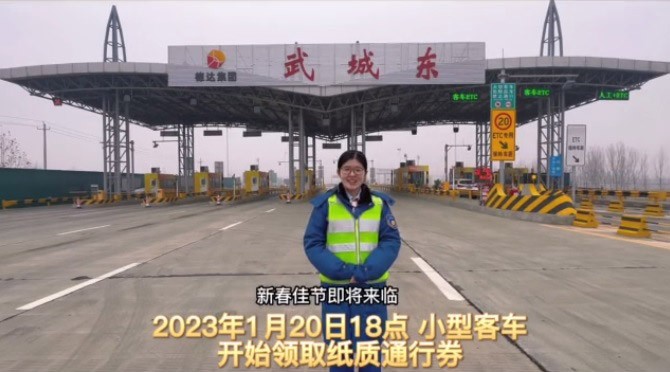 【通行指南】春節(jié)7天免費！德商高速公司為您保駕護航！