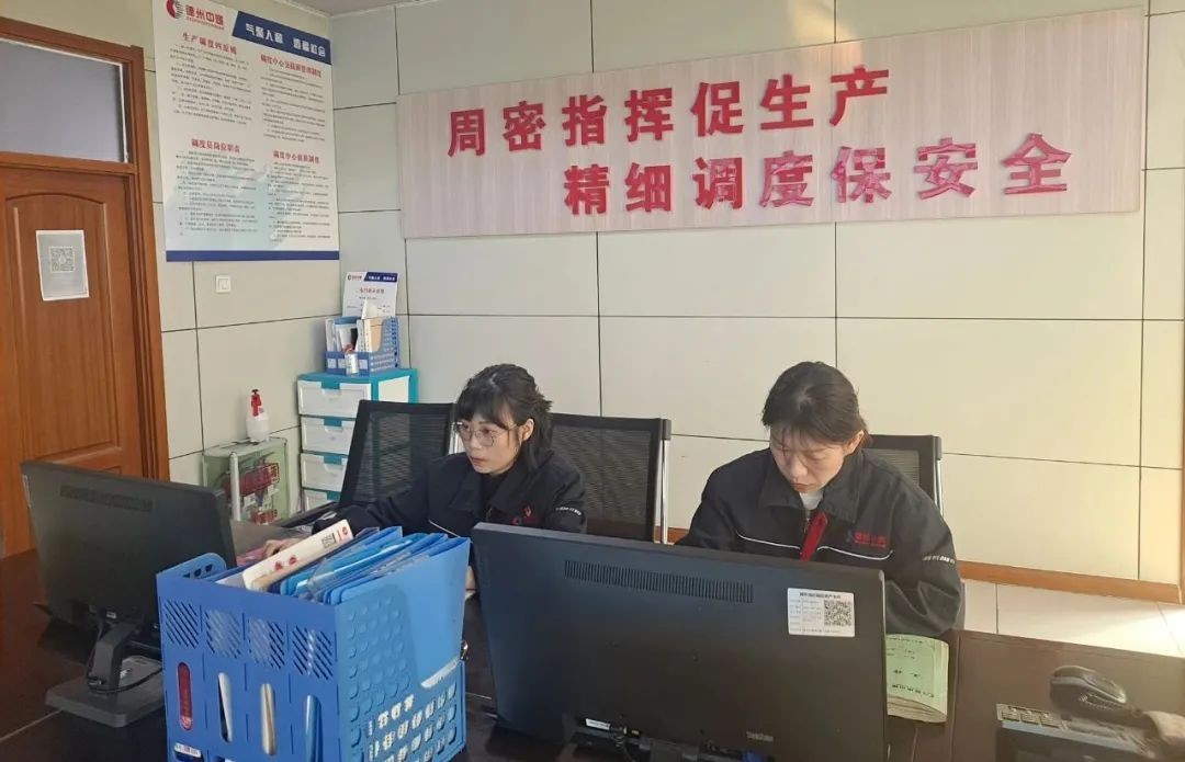 一年之計(jì)在于春，青春奮斗正當(dāng)時(shí)——能源發(fā)展集團(tuán)