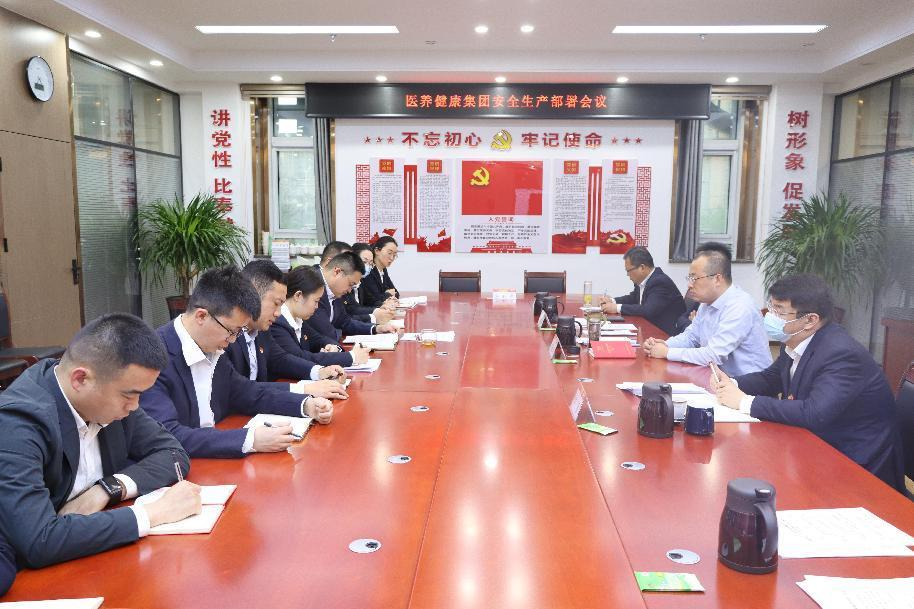 【安全在行動(dòng)】醫(yī)養(yǎng)健康集團(tuán)開(kāi)展“五一”節(jié)前安全生產(chǎn)大檢查