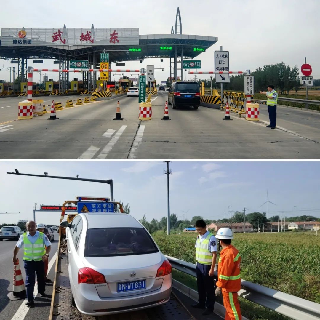 德商高速公司圓滿完成中秋、國慶雙節(jié)保安保暢任務(wù)